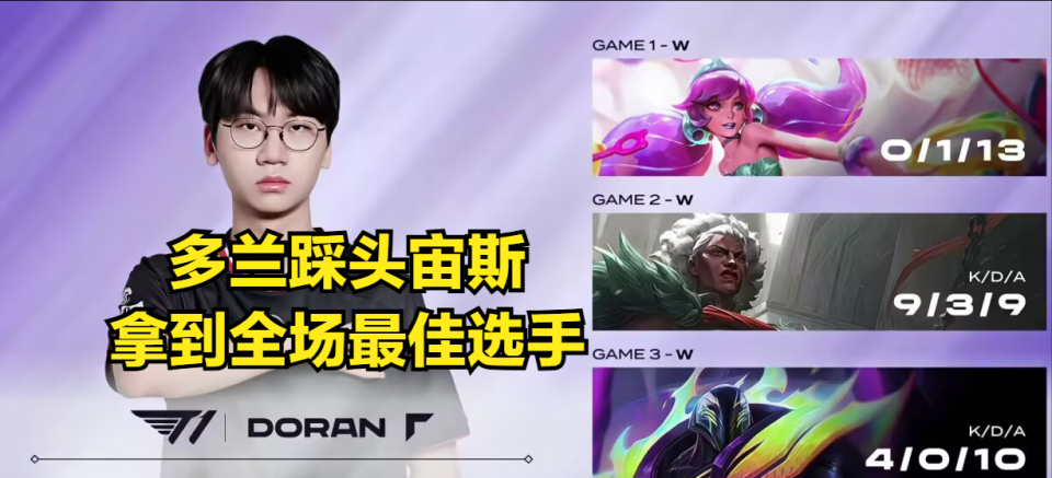 Faker连续十场比赛得分超过比赛局势复杂，IG不断突破！的简单介绍-九游游戏网