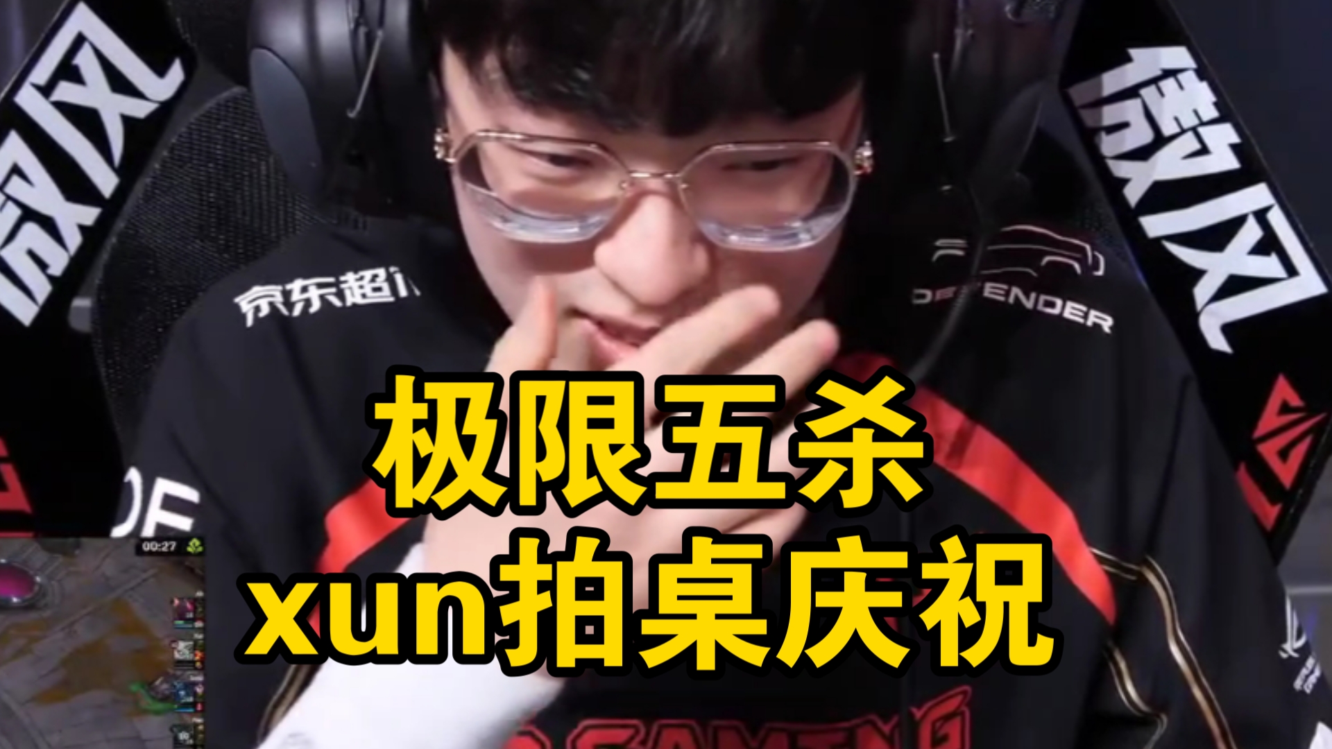 包含Scout官方宣布反败为胜新规，独行侠引发争议！的词条-九游下载安装官网